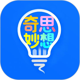 奇思妙想记单词(英语单词背诵软件) v1.2.2 安卓版
