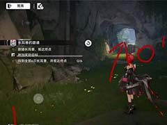 明日方舟终末地密境行者第七关怎么过 密境行者第七关攻略