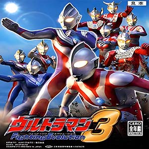 奥特曼格斗进化3手游中文高清版(动作格斗类游戏) v1.5.1 安卓版