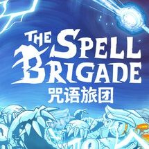 咒语旅团最新版手游(Roguelike射击游戏) The Spell Brigade v1.5