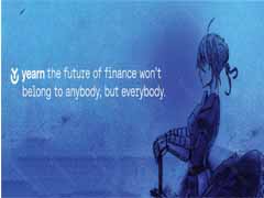 Yearn.finance（YFI）币是什么？YFI运作原理、历史发展及价格预测