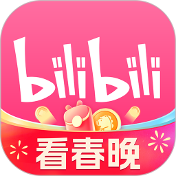 Bilibili哔哩哔哩2026官方新版 v8.84.0 安卓手机版
