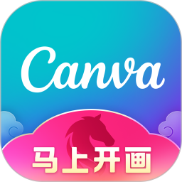 Canva可画(在线设计作图平台) v2.347.0 安卓手机版