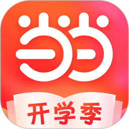 当当(线上购物软件) v16.2.2 安卓版