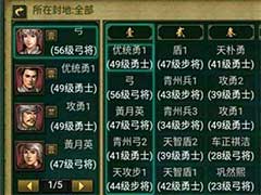 帝王三国神将碎片有什么用？神将碎片玩法介绍