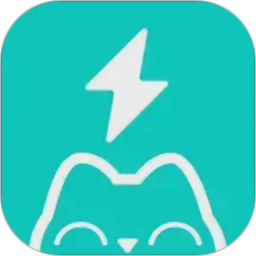 闪猫加速(网络加速的优化专家软件) v1.1.8 安卓版