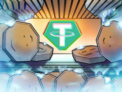 泰达币（Tether）三年间完成42亿美元与非法活动相关代币冻结