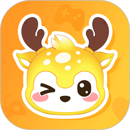 小鹿组队(在线游戏陪练平台) v5.1.3 安卓手机版