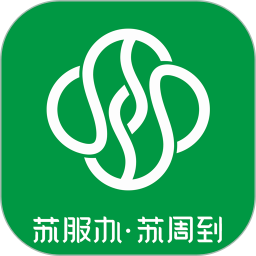 苏周到(城市生活服务软件) v2.3.9 安卓版