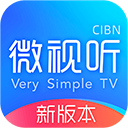 cibn微视听TV版 v4.10.1 最新免费版