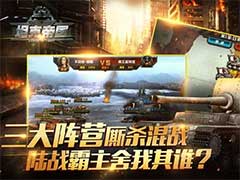 全民坦克联盟坦克如何训练？坦克训练玩法介绍