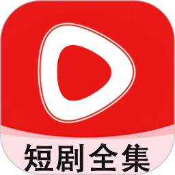 短剧全集免费播放器 v1.1.7 安卓版