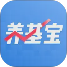 养基宝(看估值) v2.2.6  安卓版