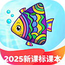 纳米盒(课本同步闯关学习软件) v13.4.1 安卓版