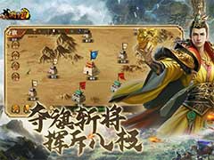 新三国争霸掠夺怎么玩？掠夺玩法攻略