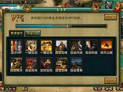 新三国争霸城池竞选有什么技巧？竞选城池玩法攻略