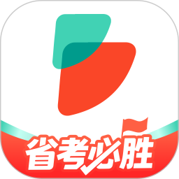 公考雷达(公职类信息平台) v6.3.7.1 安卓版