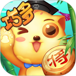 少儿象棋教学合集(儿童象棋教学软件) v8.5.4 安卓版