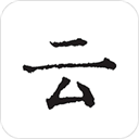 云上写作(小说写作软件) v7.2 安卓手机版