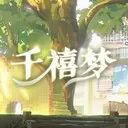 千禧梦手游免费版(中式梦核模拟游戏) Millennium Dream v2.9.5 