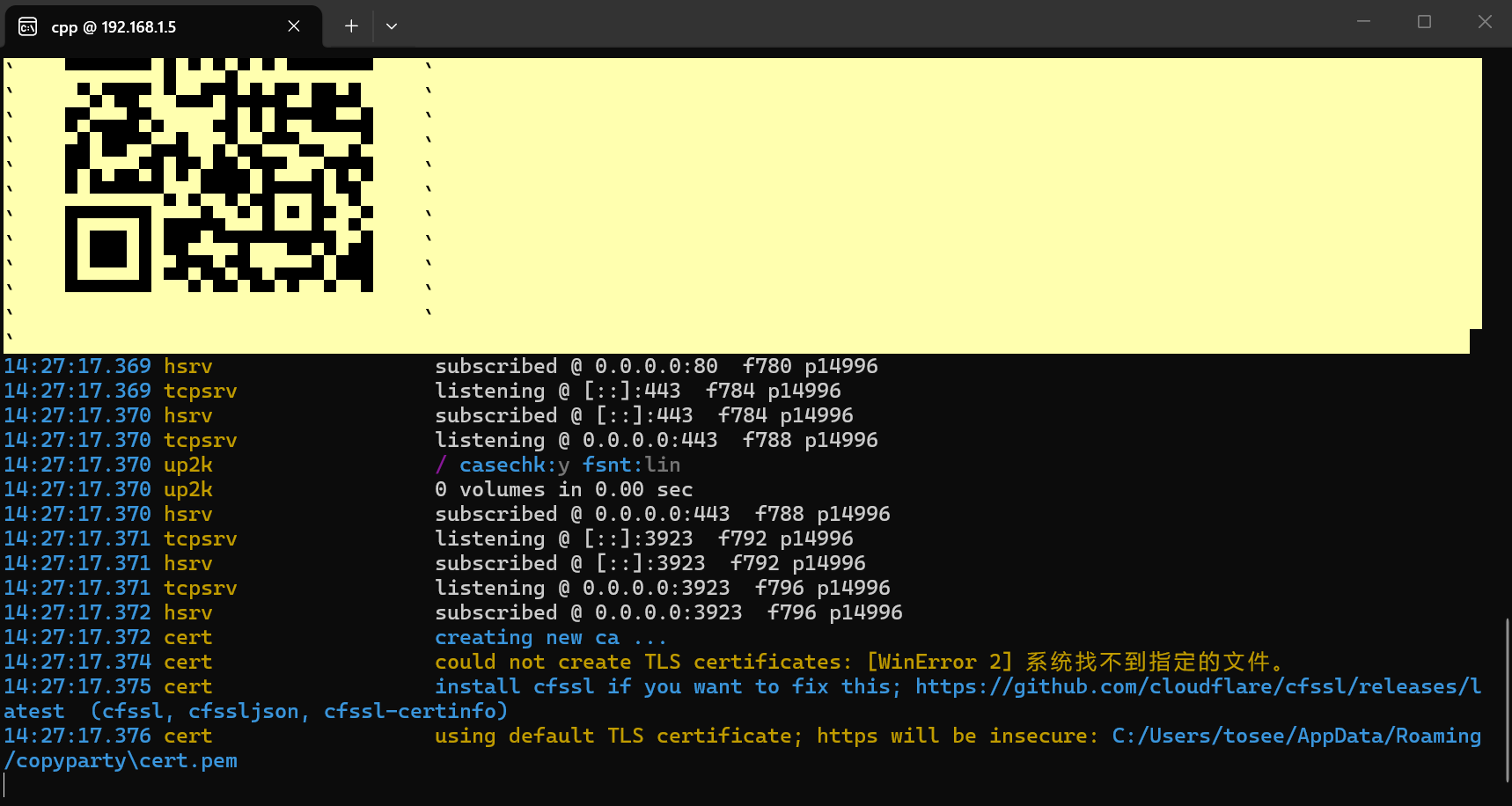 Copyparty 便携式文件服务器 v1.20.12 绿色免费版