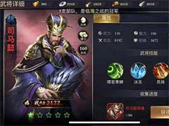 攻城三国志红将司马懿怎么样？红将司马懿技能玩法介绍