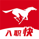 易直聘(招聘软件) v3.1.8 安卓版