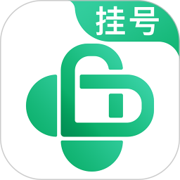 医院挂号网(挂号预约软件) v2.5.3 安卓版