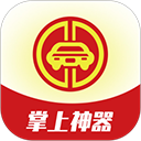 掌上神器(企业管理辅助工具) v1.7.44 安卓版