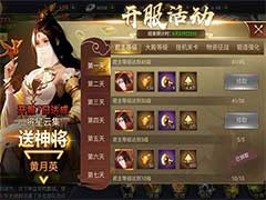 攻城三国志豹子头一队阵容怎么搭配？豹子头一队阵容核心玩法介绍