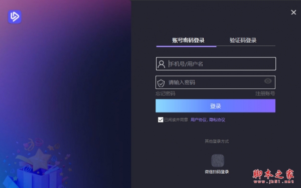剪灵跨境电商版(AI视频创作剪辑工具) v1.0.6 免费安装版