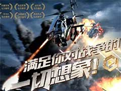 巅峰坦克AH-6小鸟怎么玩？新手AH-6小鸟玩法技巧介绍