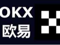 欧意 OKX 交易所新手入门级注册教程 (享最高 20% 手续费折扣）
