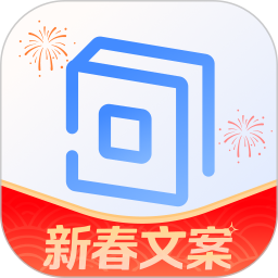 句子控(阅读摘抄本软件) v6.0.3 安卓版
