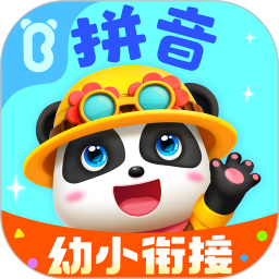 宝宝巴士拼音(拼音启蒙软件) v12.60.00.01 安卓版