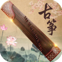 古筝大师(调音器) v3.2.1 安卓版