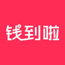 钱到啦(商家经营收款小助手) v3.13.20 安卓版