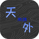 天外来珠手游正版(RPG冒险游戏) v1.1.40 安卓版