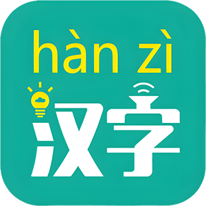 文字注音专家 V1.0.2.0 官方安装版