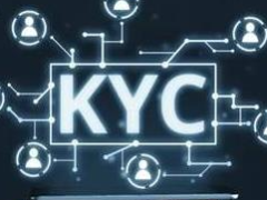 什么是加密货币交易所KYC认证(实名认证)?为什么需要KYC认证?如何认证呢?