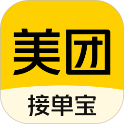 美团接单宝 v1.5.0 最新手机版