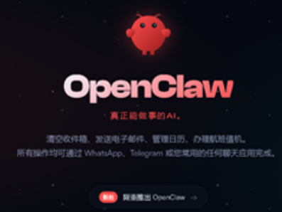OpenClaw使用Ollama本地模型的实现(支持工具调用))