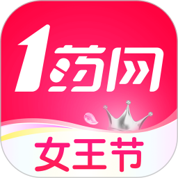 1药网(网上药物购买软件) v6.9.5 安卓手机版