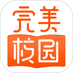 完美校园(校园管理服务软件) v5.8.25 安卓手机版