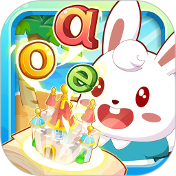 兔小贝拼音(幼儿拼音启蒙软件) v8.38 安卓版