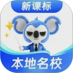 考霸刷题宝(全科刷题软件) v2.0.9 安卓版