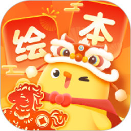 叫叫绘本(儿童启蒙教育软件) v4.17.0 安卓手机版