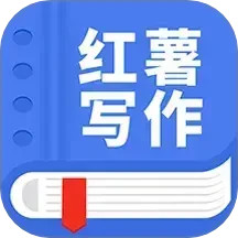 触手红薯写作(写作码字助手软件) v1.6.2 安卓版
