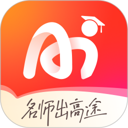 悉之AI学(全新学习助手)v2.1.2 安卓版