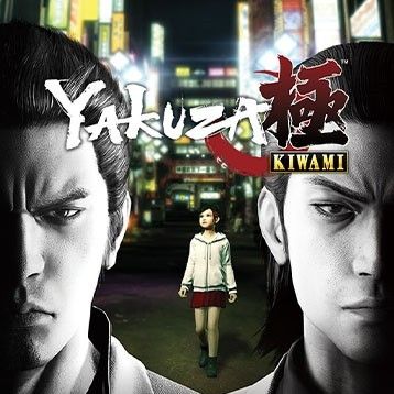 如龙:极正版手游(RPG动作游戏) Yakuza Kiwami v1.5.1 安卓版